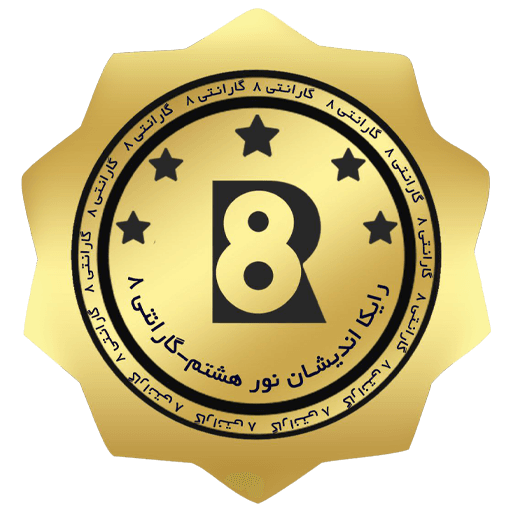 لوگوی گارانتی ۸